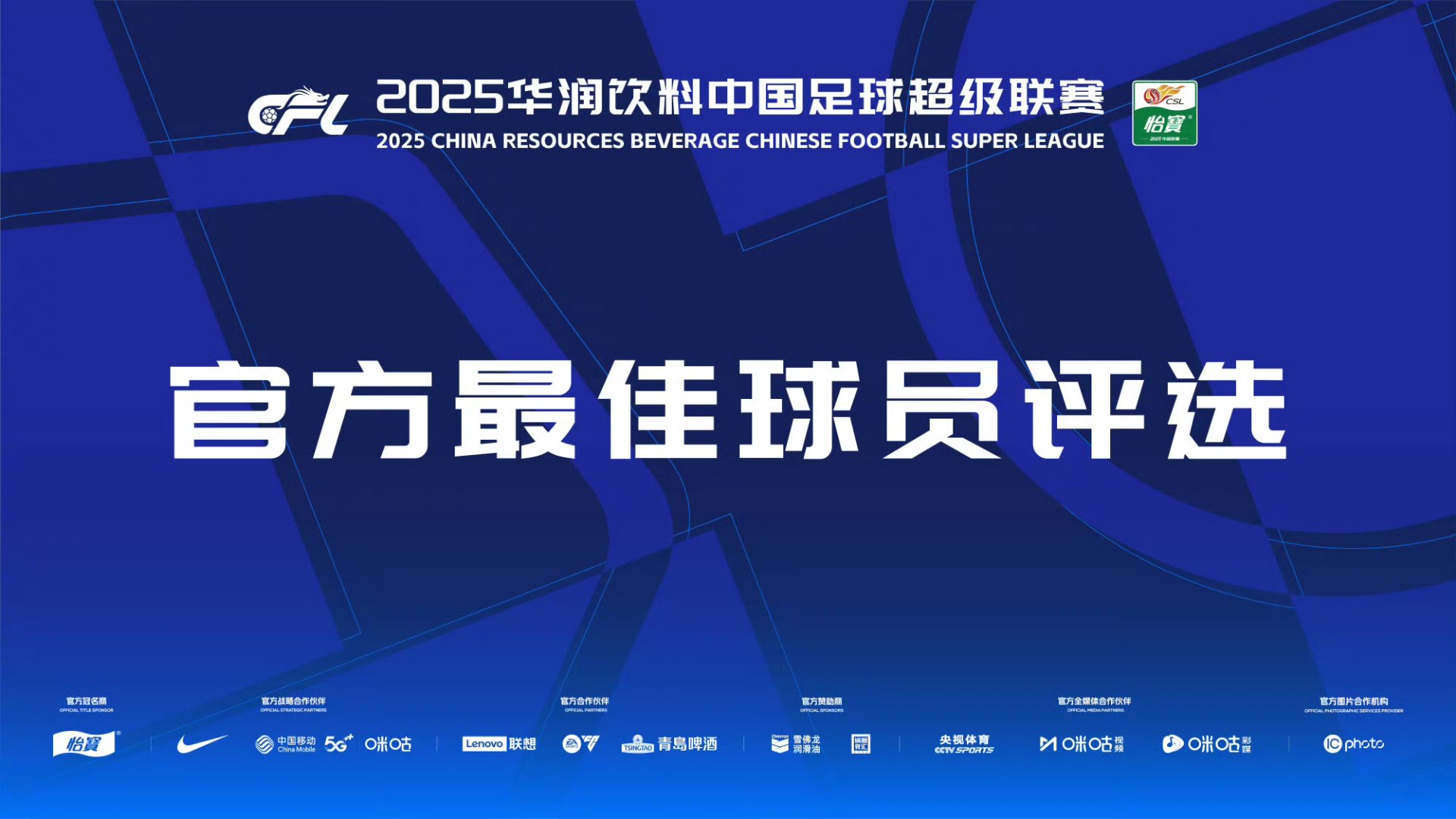 多米体育-太狠了！转会期山东泰山调整名单以备欧篮联利物浦围绕足总杯豪取连胜，巴塞罗那围绕荷甲队长鼓劲的简单介绍
