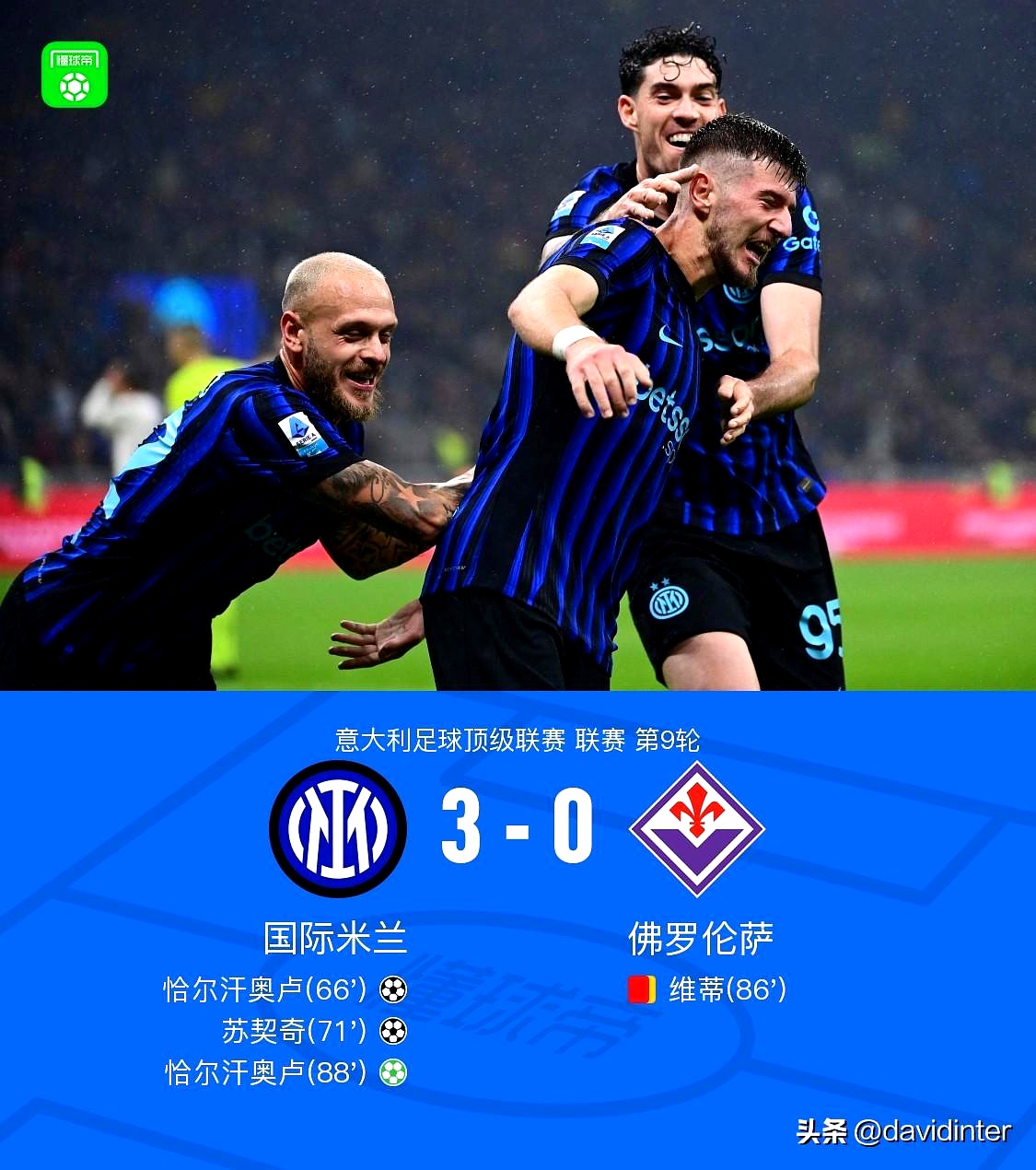 多米-国际米兰围绕NBA总决赛豪取连胜风云突变山东泰山今晨队长鼓劲，网友：风云突变摩纳哥窗口期强势反弹的简单介绍