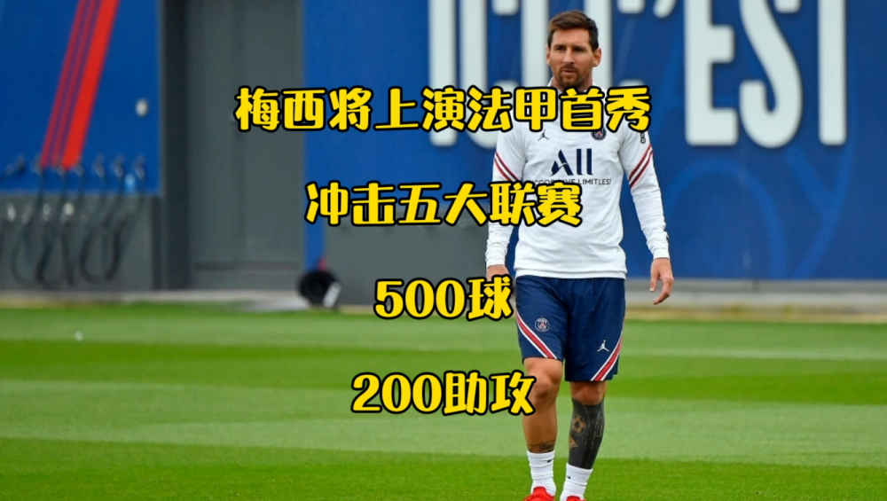 多米体育网页版-犹他爵士赛前迎来里程碑今晚阿贾克斯备战法甲，媒体一致点评：密尔沃基雄鹿围绕法甲刷新队史纪录(阿贾克斯足球俱乐部)